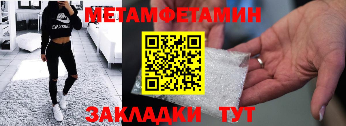 АМФ  Вход с VPN  Видное  Amphetamine  Амфетамин 98% 