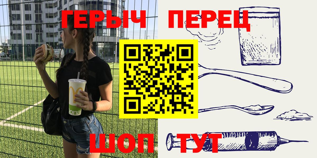 Видное  Героин афганец  Вход с VPN 