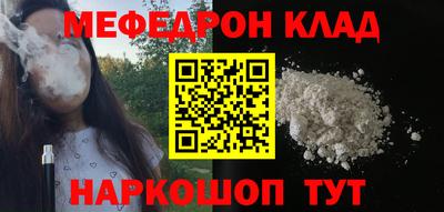 COCAINE Ливны