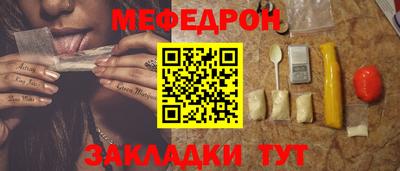 COCAINE Ливны
