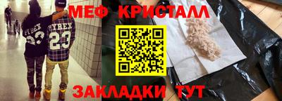 амфетамин Лесосибирск