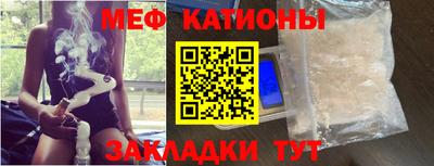 COCAINE Ливны