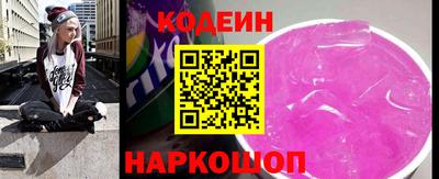 амфетамин Лесосибирск