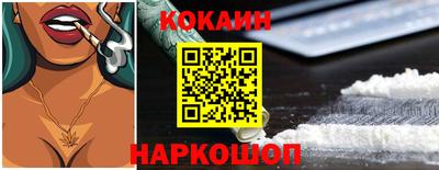 кокаин перу Ликино-Дулёво
