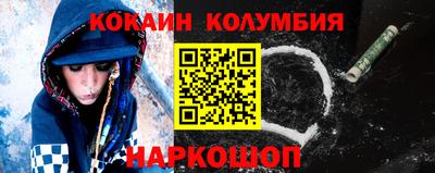 кокаин перу Ликино-Дулёво