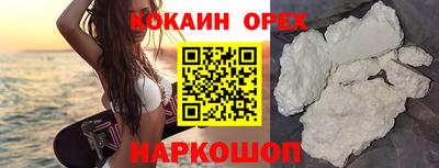 кокаин перу Ликино-Дулёво