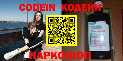амфетамин Лесосибирск