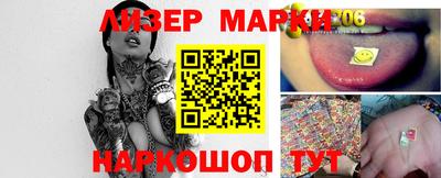 амфетамин Лесосибирск