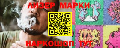 амфетамин Лесосибирск