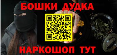 COCAINE Ливны