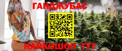 амфетамин Лесосибирск