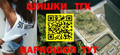 COCAINE Ливны