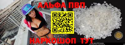 COCAINE Ливны