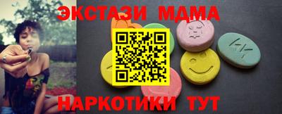 амфетамин Лесосибирск