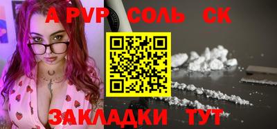 амфетамин Лесосибирск