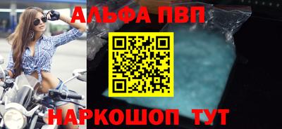 амфетамин Лесосибирск