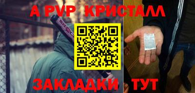 амфетамин Лесосибирск