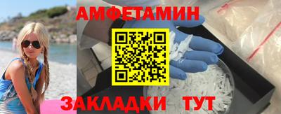 COCAINE Ливны