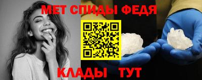 амфетамин Лесосибирск