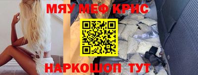 COCAINE Ливны