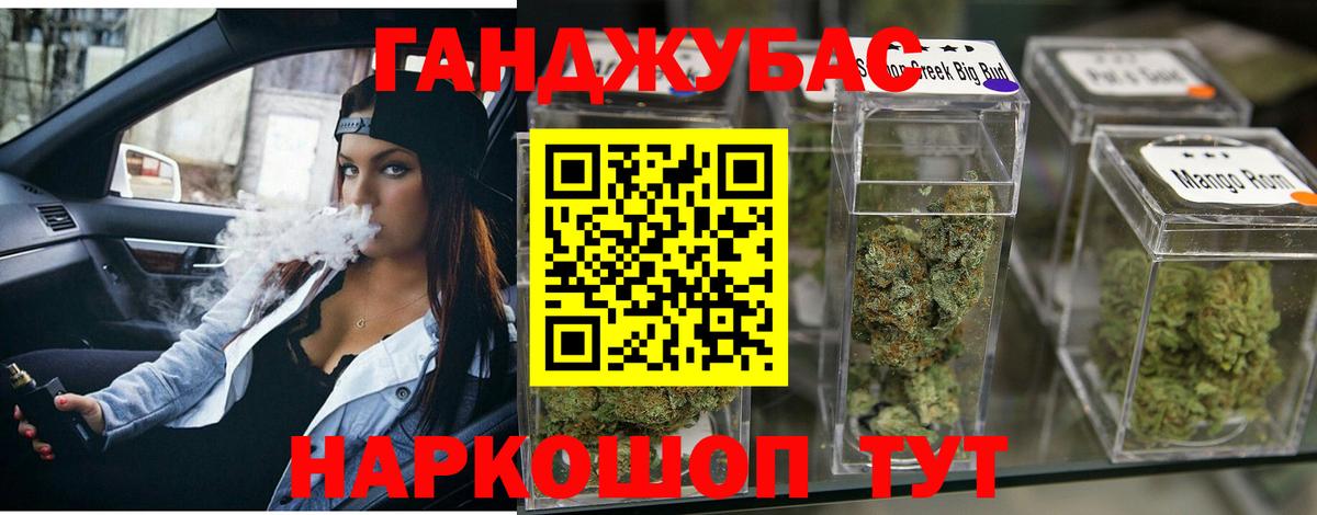 Видное  Конопля Amnesia  Марихуана ГИДРОПОН  Вход с VPN  Конопля OG Kush 